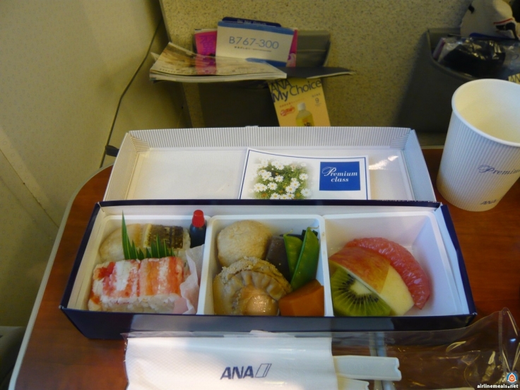 All Nippon Airways