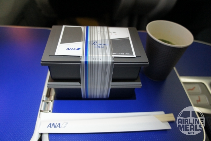 All Nippon Airways