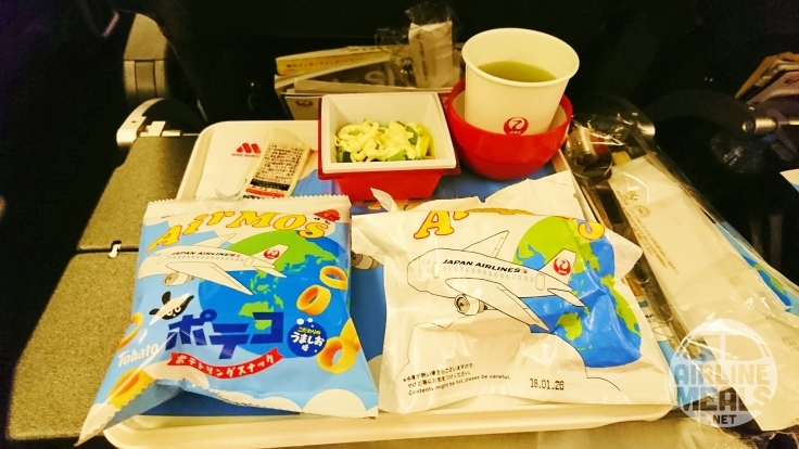 Japan Air Lines